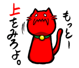 Alien cat Rodemu! sticker #3088695