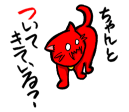 Alien cat Rodemu! sticker #3088696