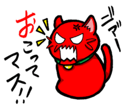 Alien cat Rodemu! sticker #3088699