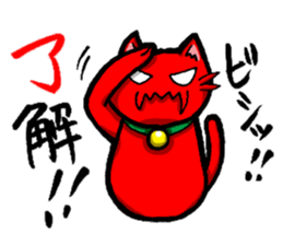 Alien cat Rodemu! sticker #3088700