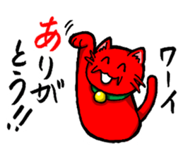 Alien cat Rodemu! sticker #3088703