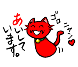 Alien cat Rodemu! sticker #3088704