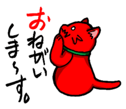 Alien cat Rodemu! sticker #3088707