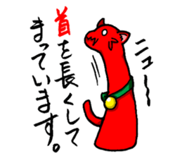 Alien cat Rodemu! sticker #3088711