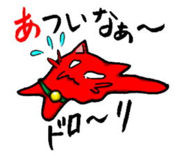 Alien cat Rodemu! sticker #3088712