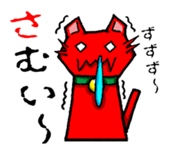 Alien cat Rodemu! sticker #3088713