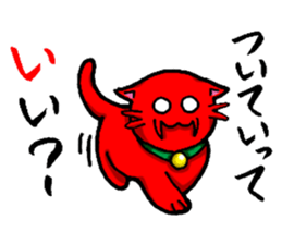 Alien cat Rodemu! sticker #3088715