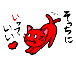 Alien cat Rodemu! sticker #3088716