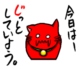Alien cat Rodemu! sticker #3088718