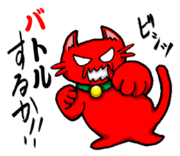 Alien cat Rodemu! sticker #3088720