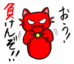 Alien cat Rodemu! sticker #3088721