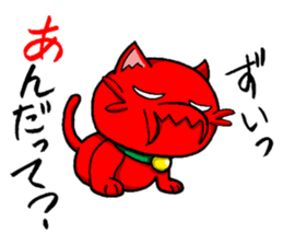 Alien cat Rodemu! sticker #3088722