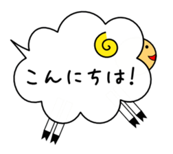 FUKIDASHEEP sticker #3088765
