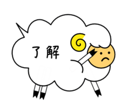 FUKIDASHEEP sticker #3088772