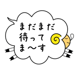 FUKIDASHEEP sticker #3088777