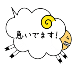 FUKIDASHEEP sticker #3088779