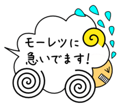 FUKIDASHEEP sticker #3088780