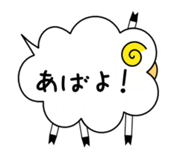 FUKIDASHEEP sticker #3088785