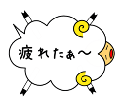 FUKIDASHEEP sticker #3088788