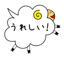 FUKIDASHEEP sticker #3088790