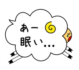 FUKIDASHEEP sticker #3088800