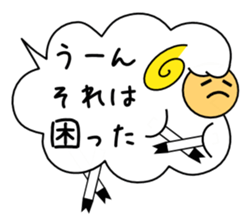 FUKIDASHEEP sticker #3088802