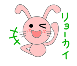 Circle rabbit sticker #3088907