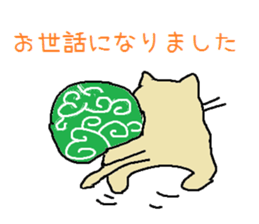 Lovely Muttan sticker #3089098