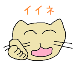 Lovely Muttan sticker #3089103