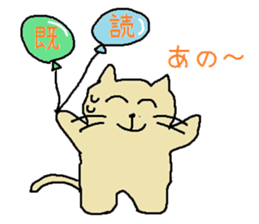 Lovely Muttan sticker #3089117