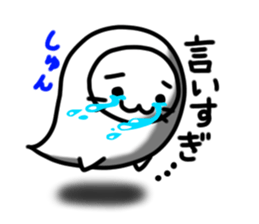 Ghost cats sticker #3089164