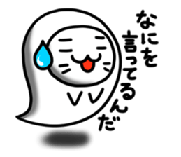 Ghost cats sticker #3089172