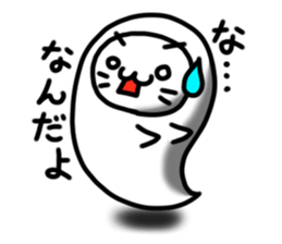 Ghost cats sticker #3089175