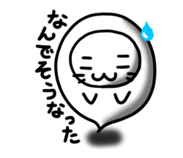 Ghost cats sticker #3089178