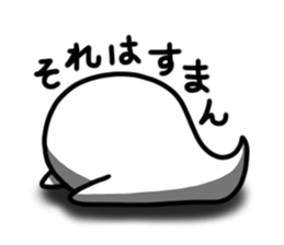 Ghost cats sticker #3089179