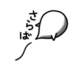 Ghost cats sticker #3089184