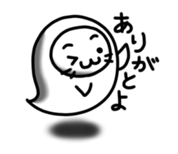 Ghost cats sticker #3089185