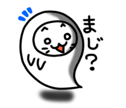 Ghost cats sticker #3089190