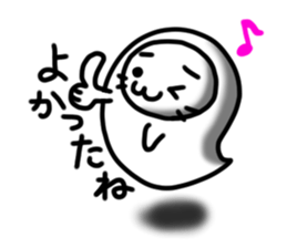 Ghost cats sticker #3089191