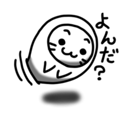 Ghost cats sticker #3089192