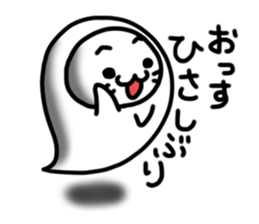 Ghost cats sticker #3089195