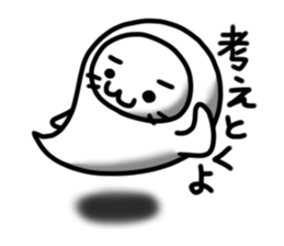 Ghost cats sticker #3089196