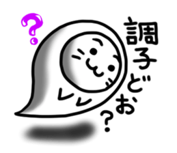 Ghost cats sticker #3089197