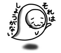 Ghost cats sticker #3089198