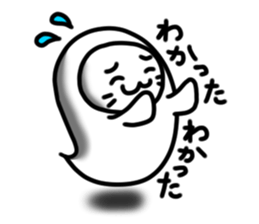 Ghost cats sticker #3089201