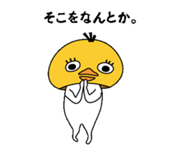 Enigmatic Chicken sticker #3089252