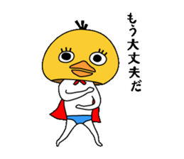 Enigmatic Chicken sticker #3089254