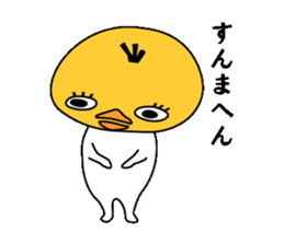 Enigmatic Chicken sticker #3089261