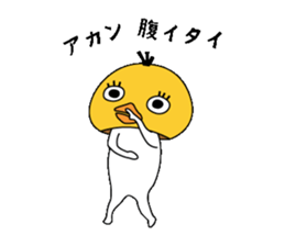 Enigmatic Chicken sticker #3089267