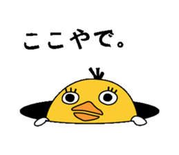 Enigmatic Chicken sticker #3089270